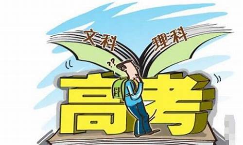 高考数学不分文理科对考对文科生不不公平-高考数学不分文理科