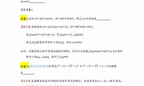 高考数学选考题-高考数学选考题没涂卡怎么办