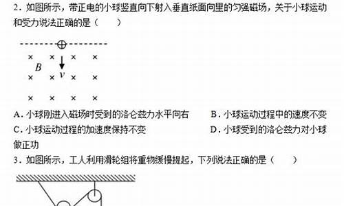 2014海南物理高考答案-2014海南物理高考