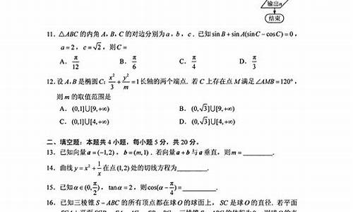 2017高考卷三数学答案-2017高考三数学答案