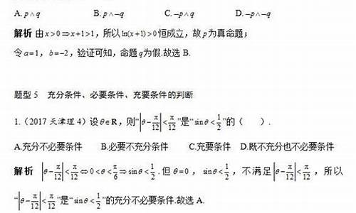 2017高考数学21题答案-2017高考数学卷一答案