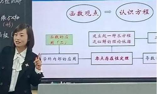 新高考新课程改革的探讨-高考新课程新高考