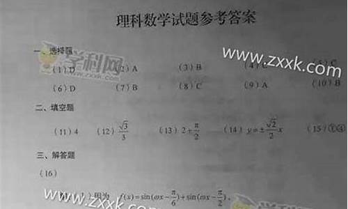 山东2017高考数学大纲-2017山东高考数学卷