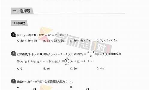 207数学高考答案-20200高考数学