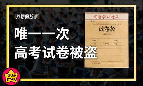 最难高考省份-最难高考2003