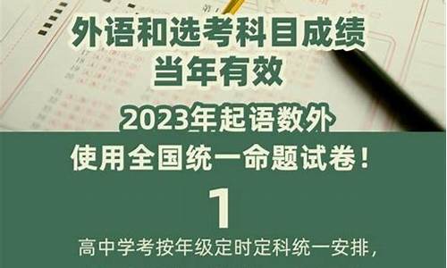 浙江高考调整2019-浙江省2019年高考