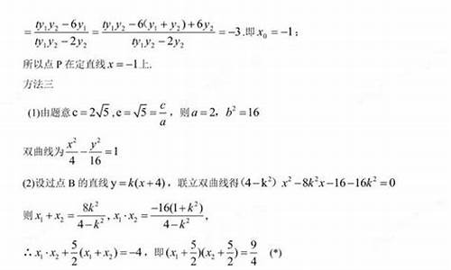 高考数学试卷新-高考数学试卷新高考二卷2023