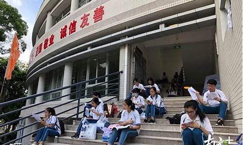 汕头金山中学高考成绩2023年-汕头金山中学高考成绩