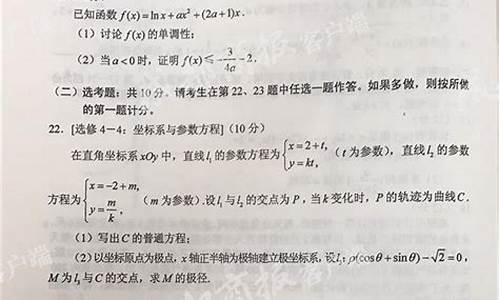 2017四川高考各科答案分析-2017四川高考各科答案