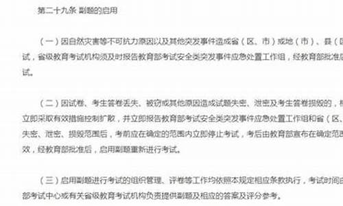 高考取消文言文-高考语文考试取消